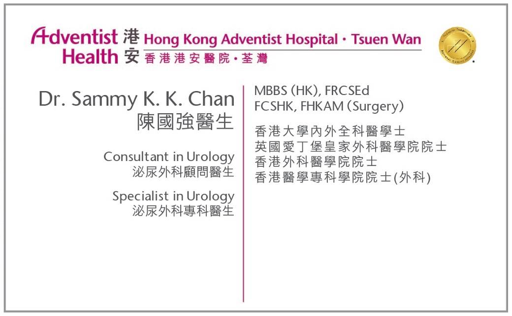 Dr. Chan Kwok Keung Sammy
